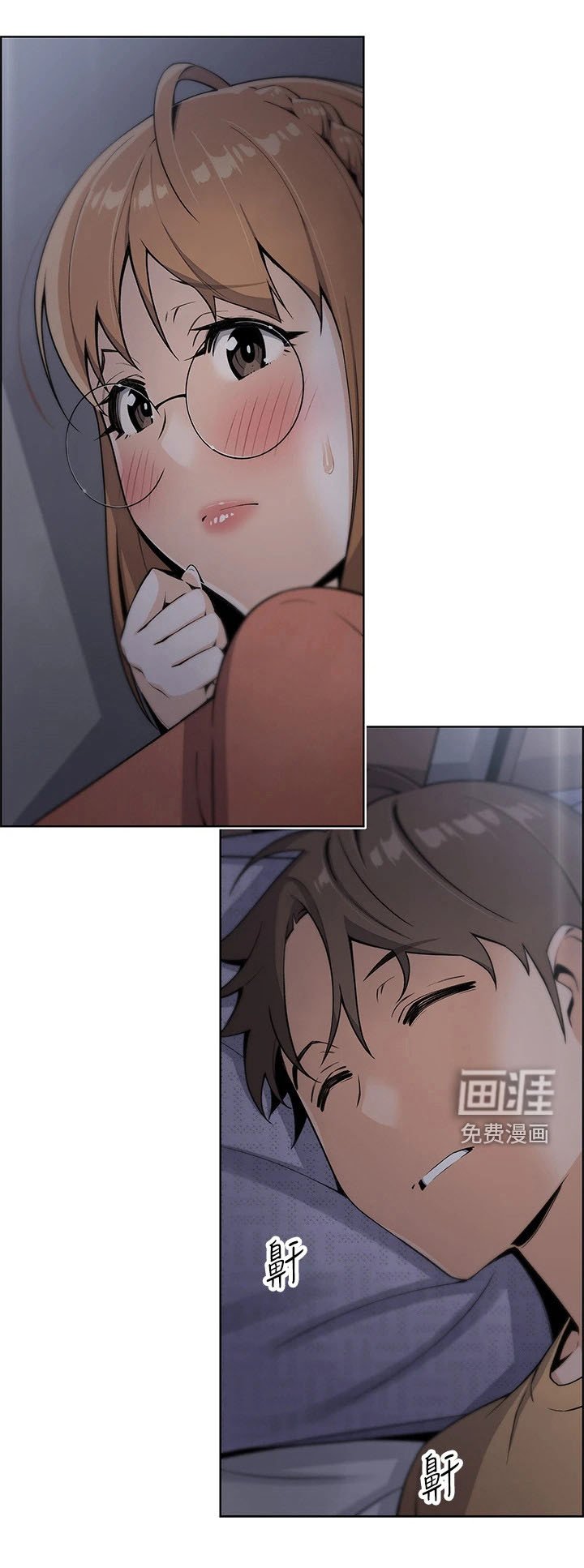 第8章：做梦