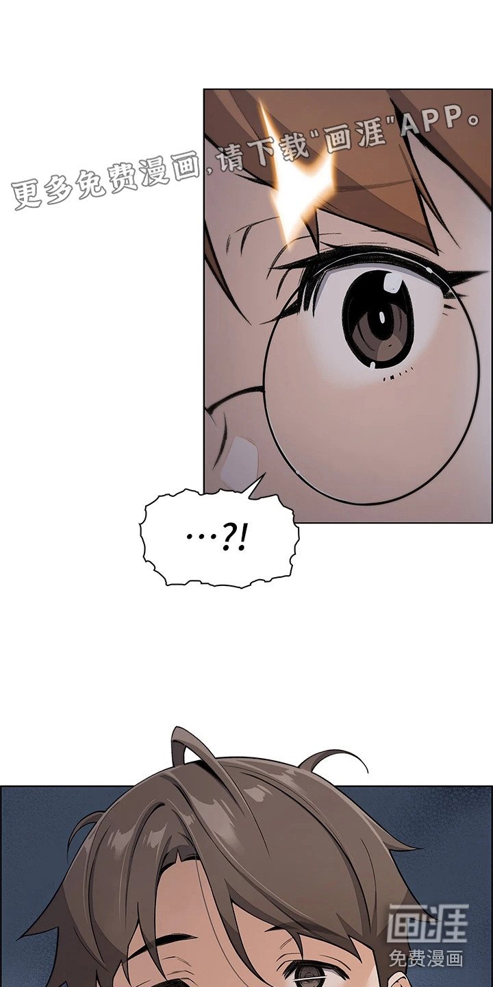 第9章：尴尬