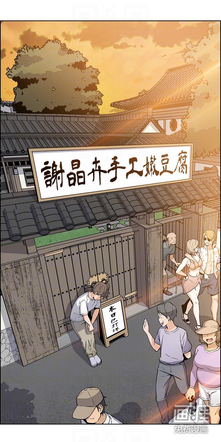 第9章：尴尬