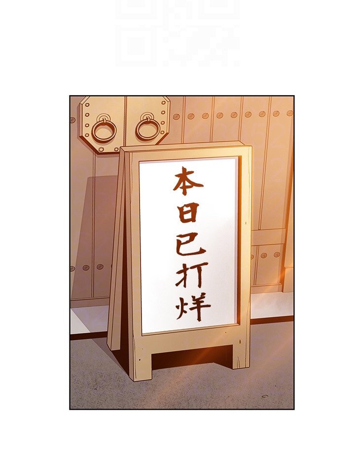 第9章：尴尬