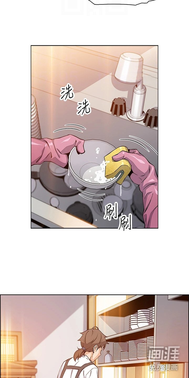 第9章：尴尬