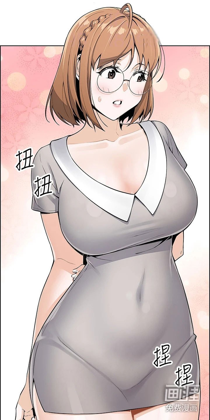 第9章：尴尬