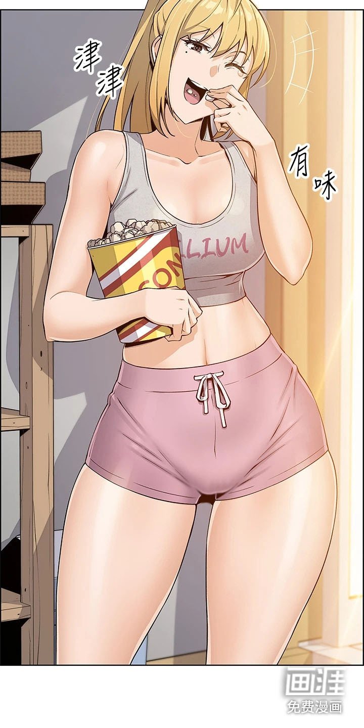 第9章：尴尬