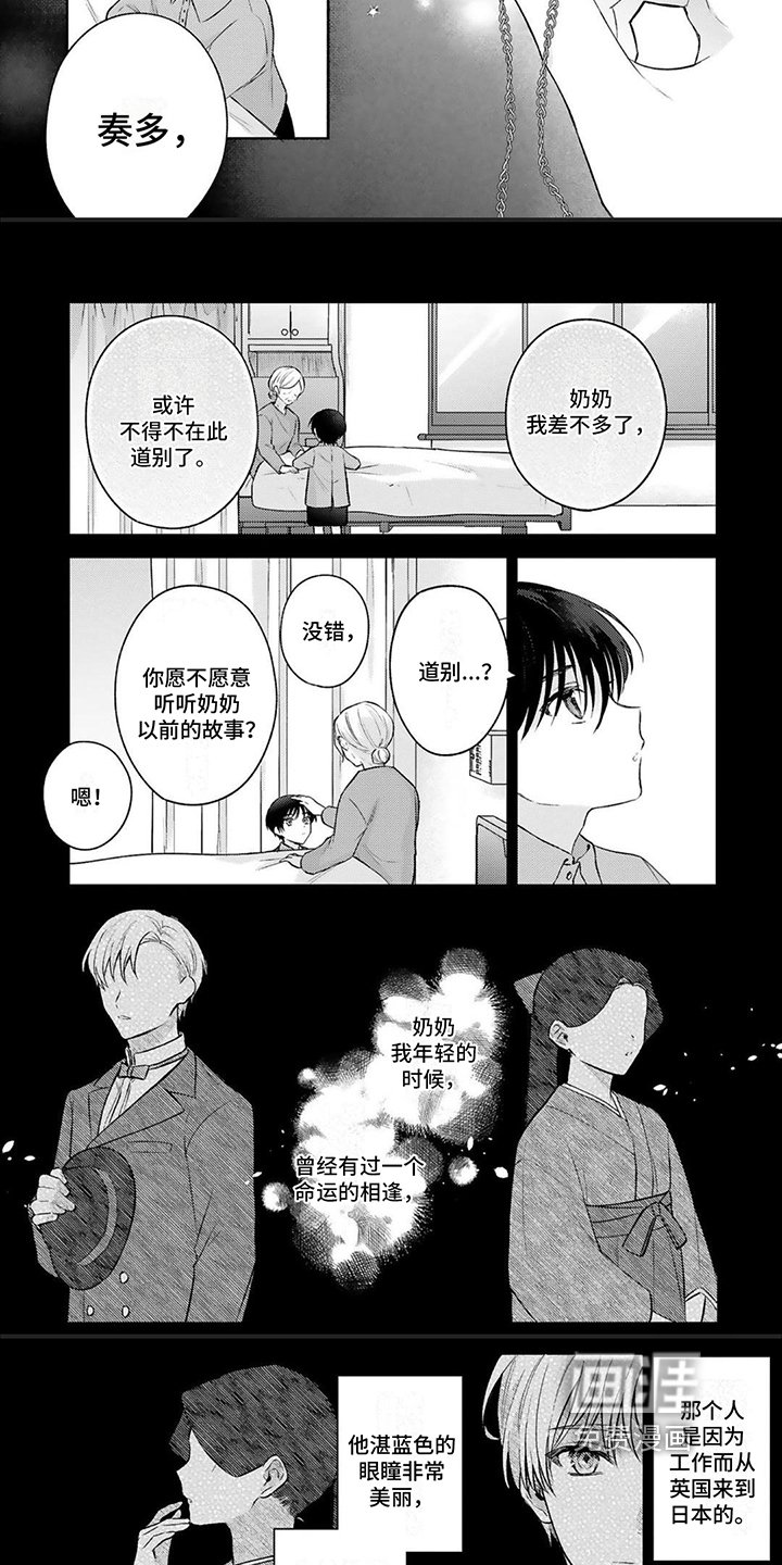 第10章：憧憬