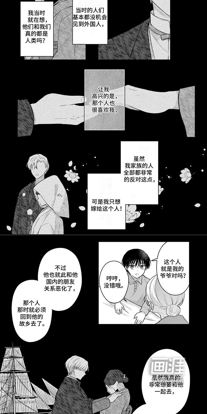 第10章：憧憬