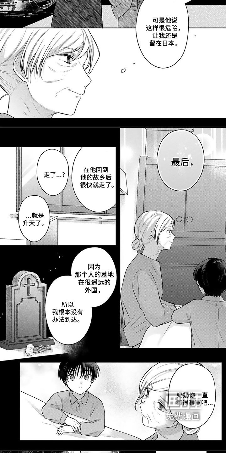 第10章：憧憬