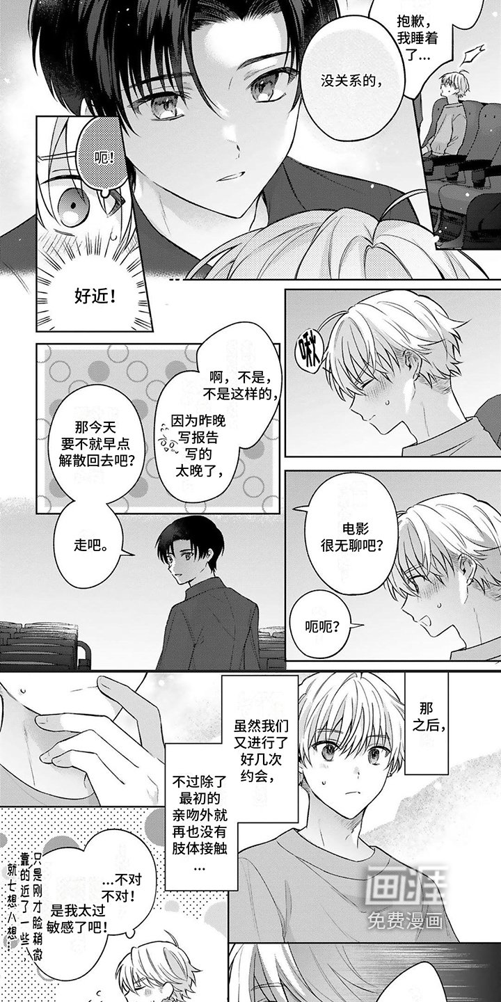 第12章：糟糕