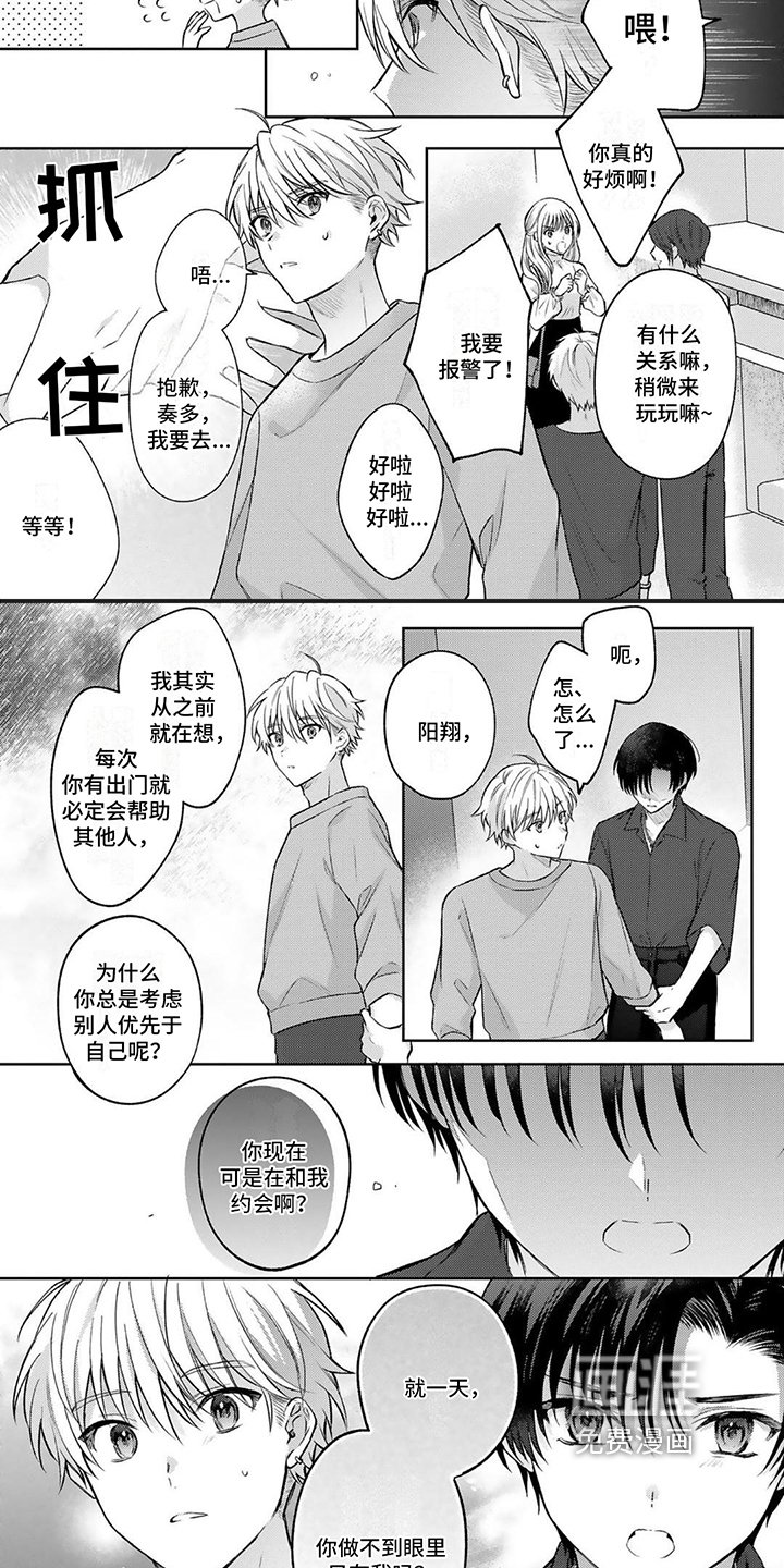 第12章：糟糕