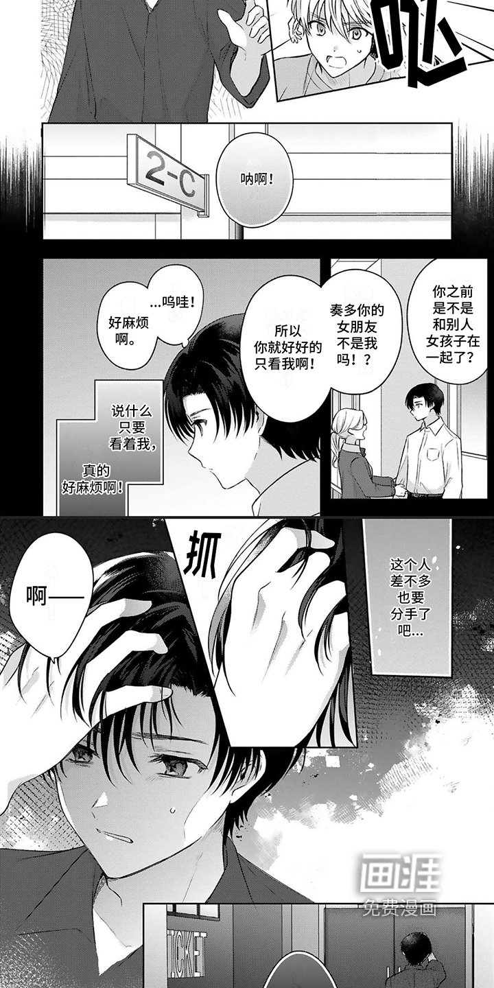 第12章：糟糕