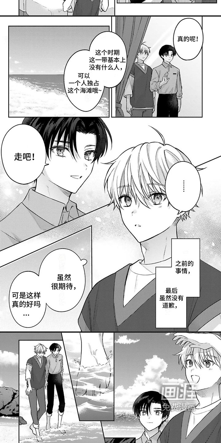 第13章：邀请