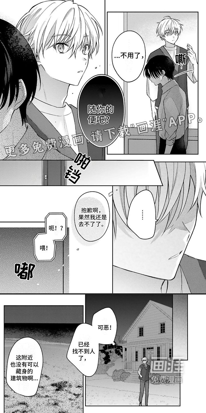 第15章：感动