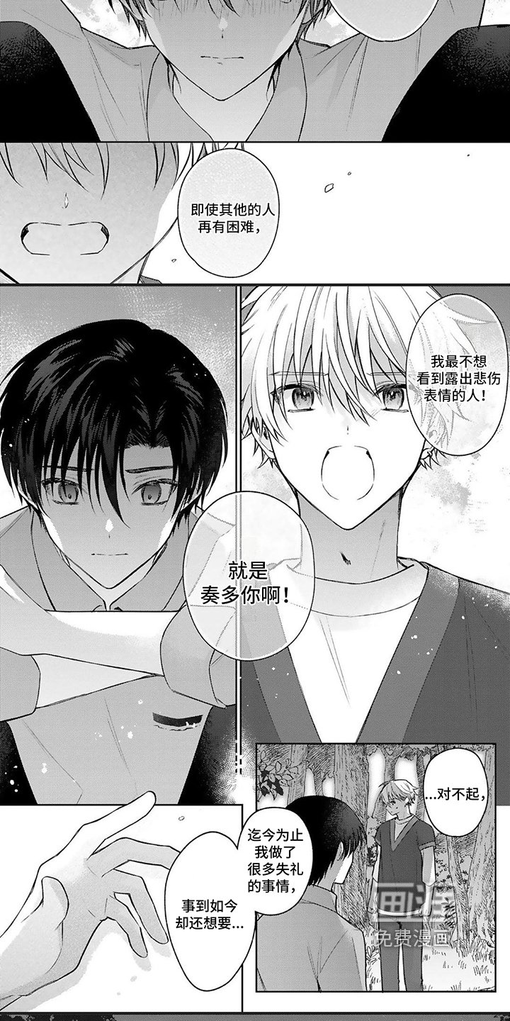 第15章：感动