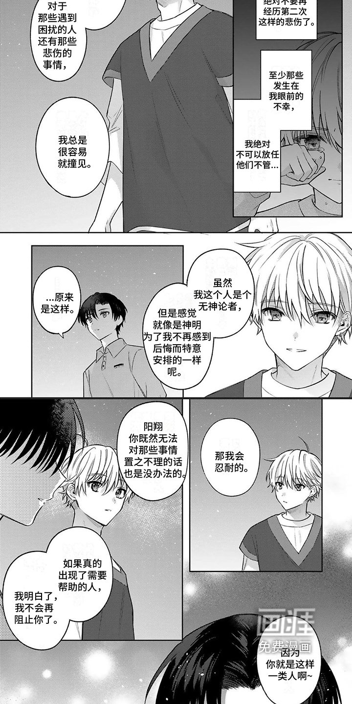 第16章：决定