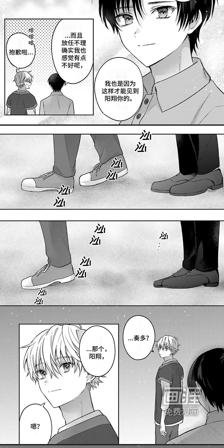 第16章：决定
