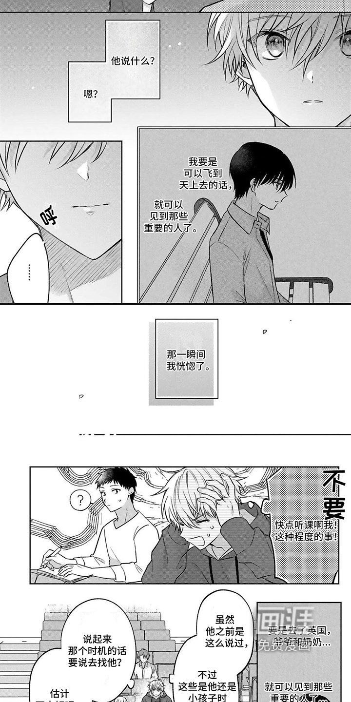 第17章：找不到