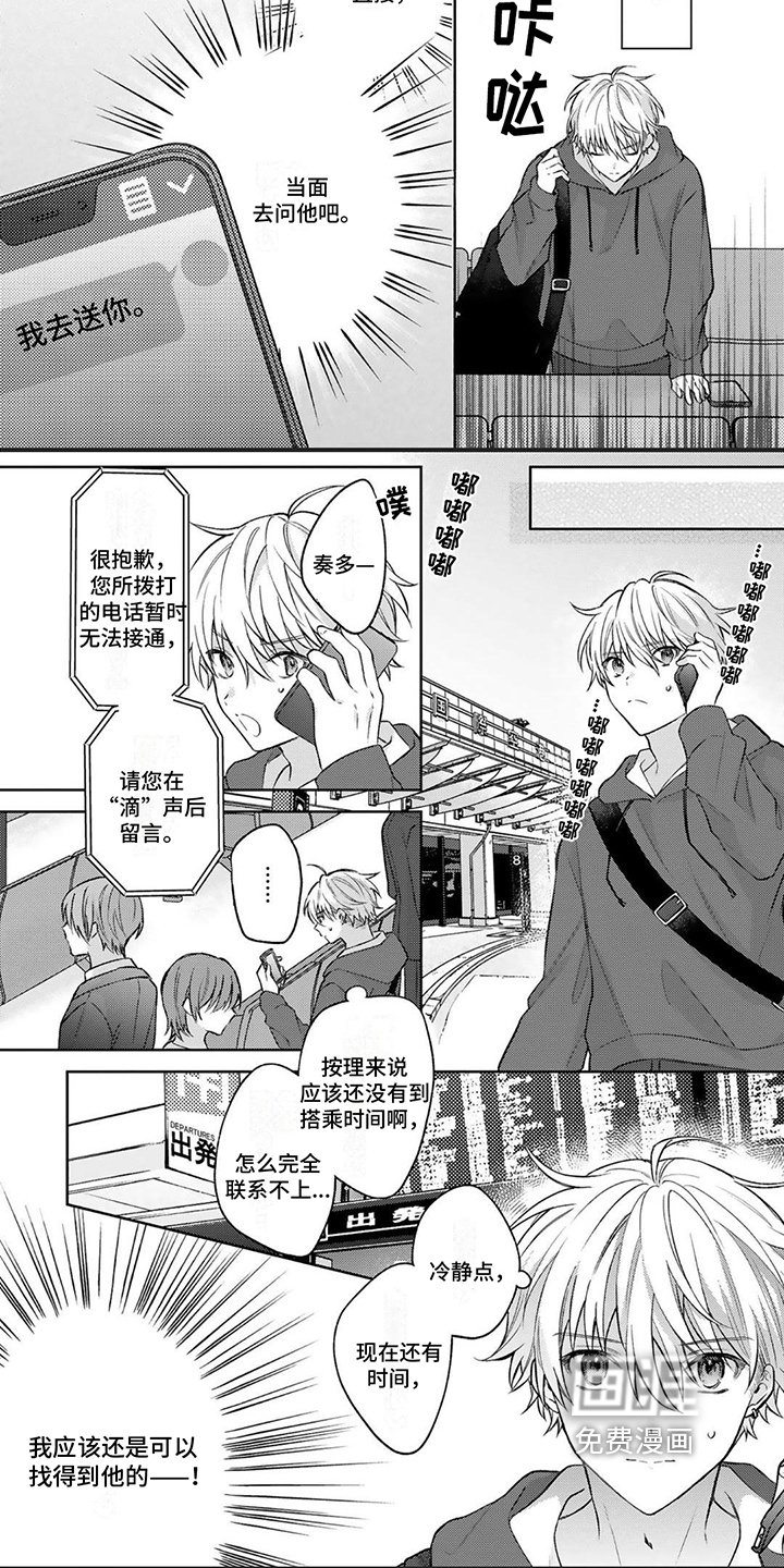 第17章：找不到