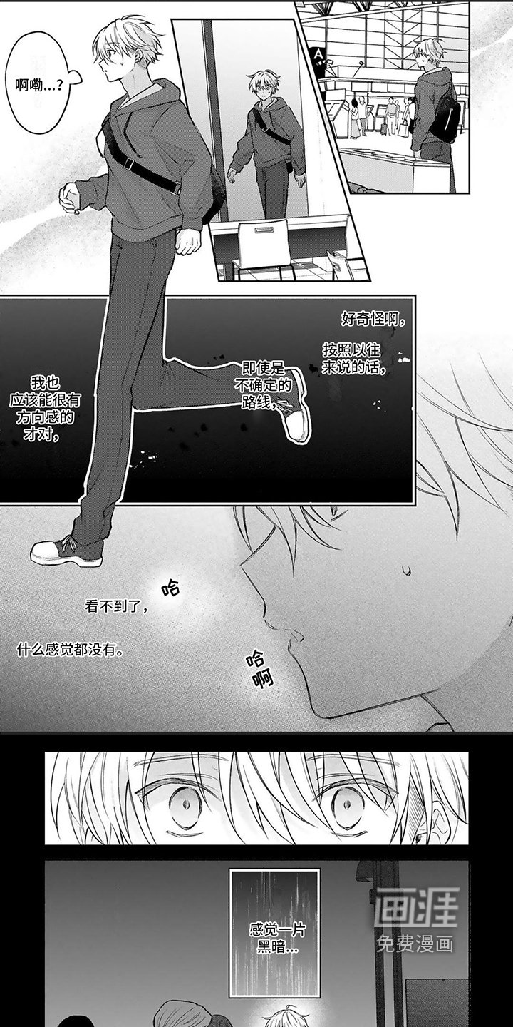 第17章：找不到