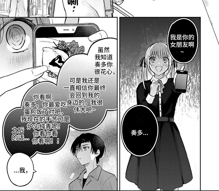 第3章：态度