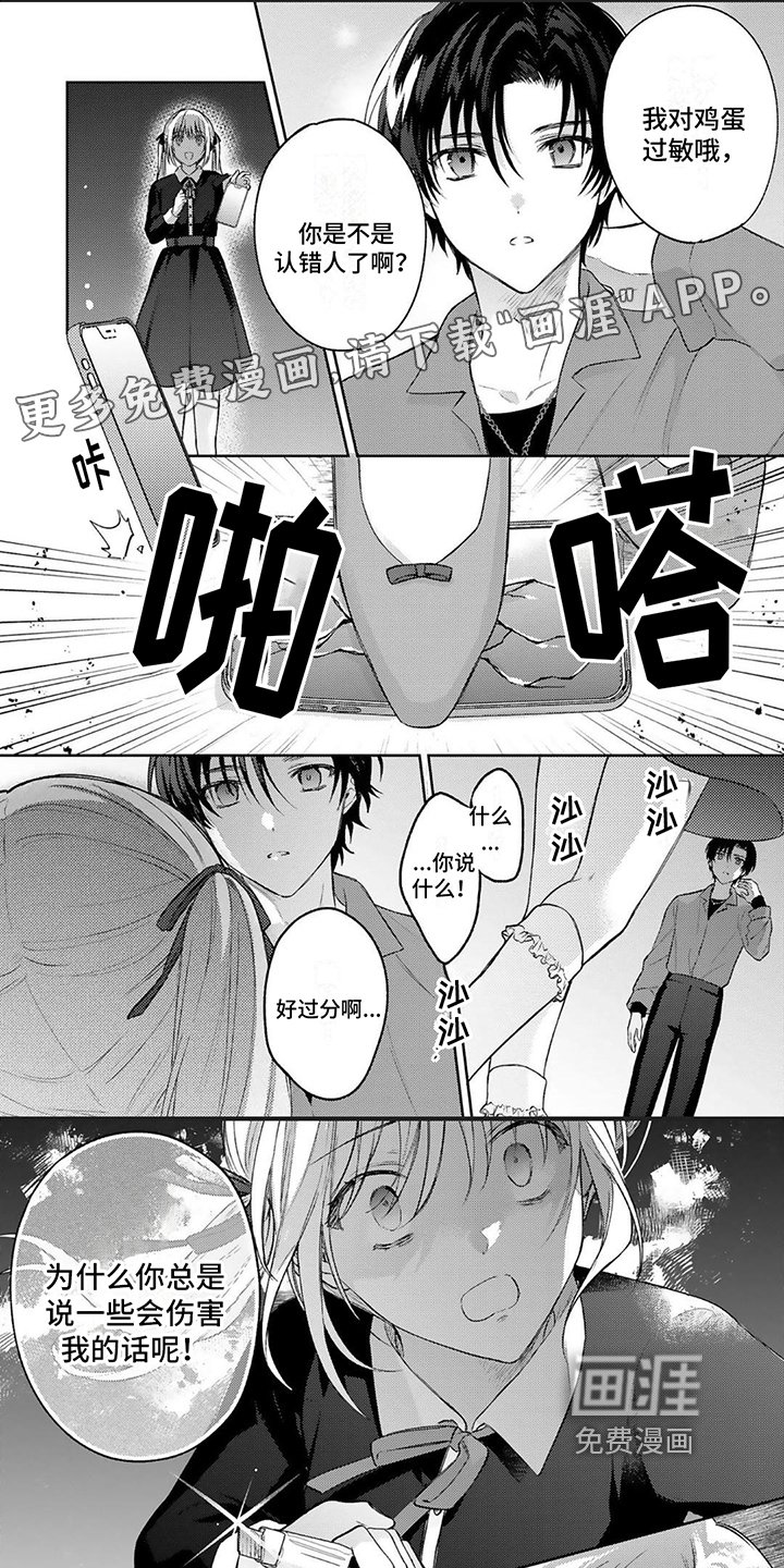 第4章：理由