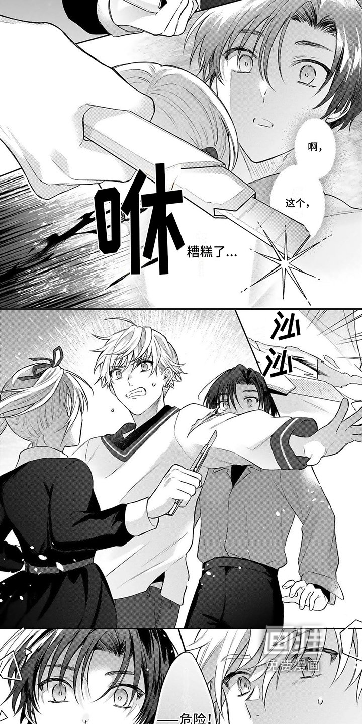 第4章：理由