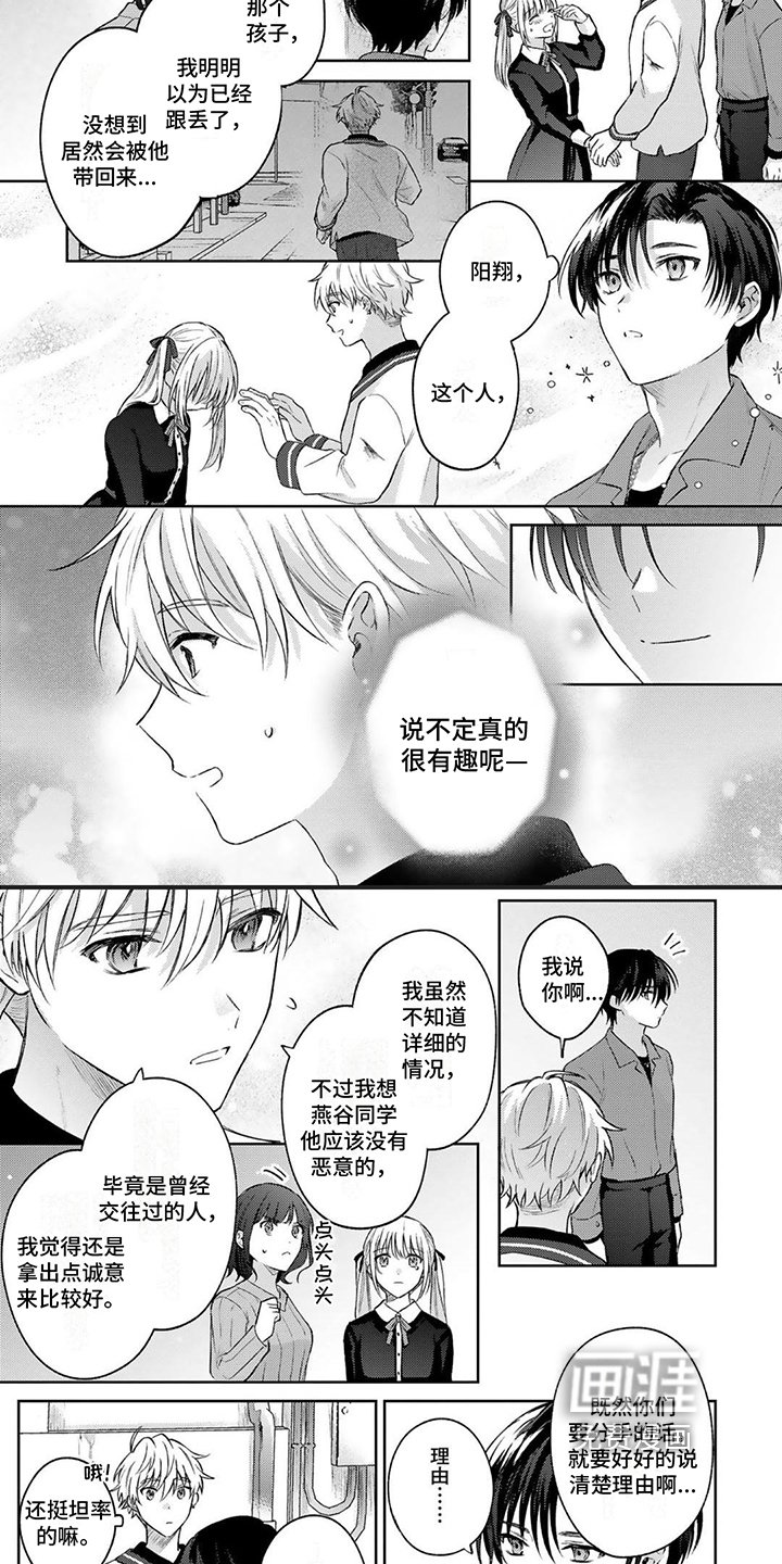 第4章：理由