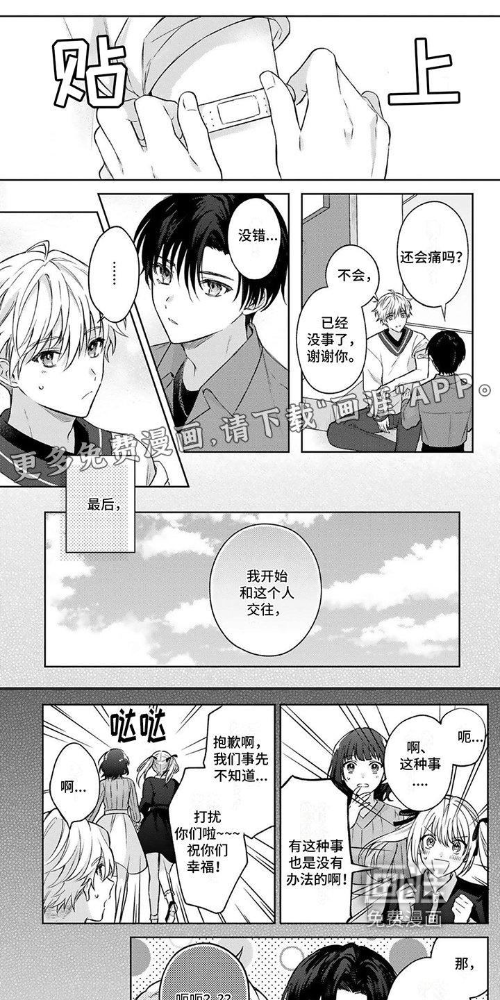 第5章：想了解清楚