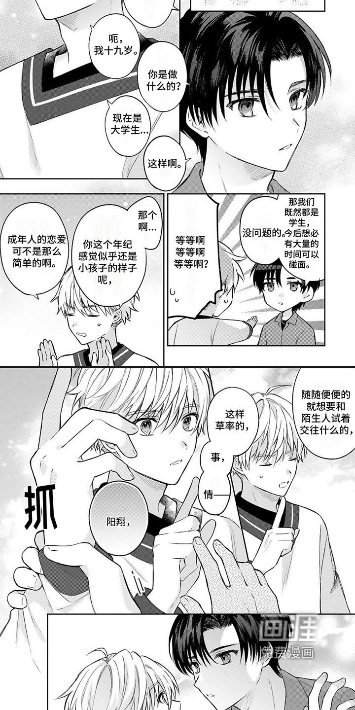 第5章：想了解清楚