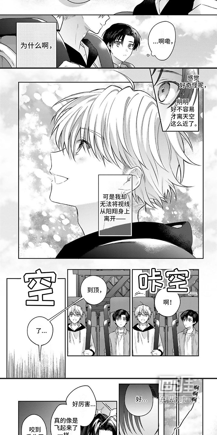 第8章：丢失