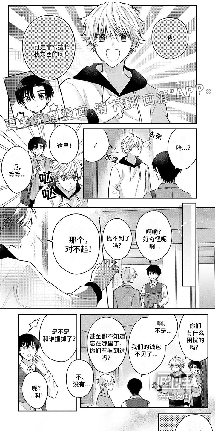 第9章：心情