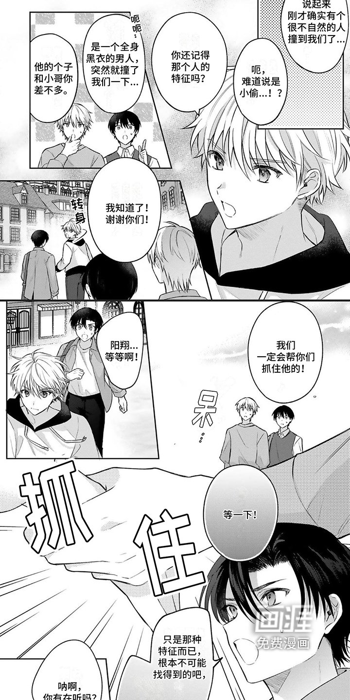 第9章：心情