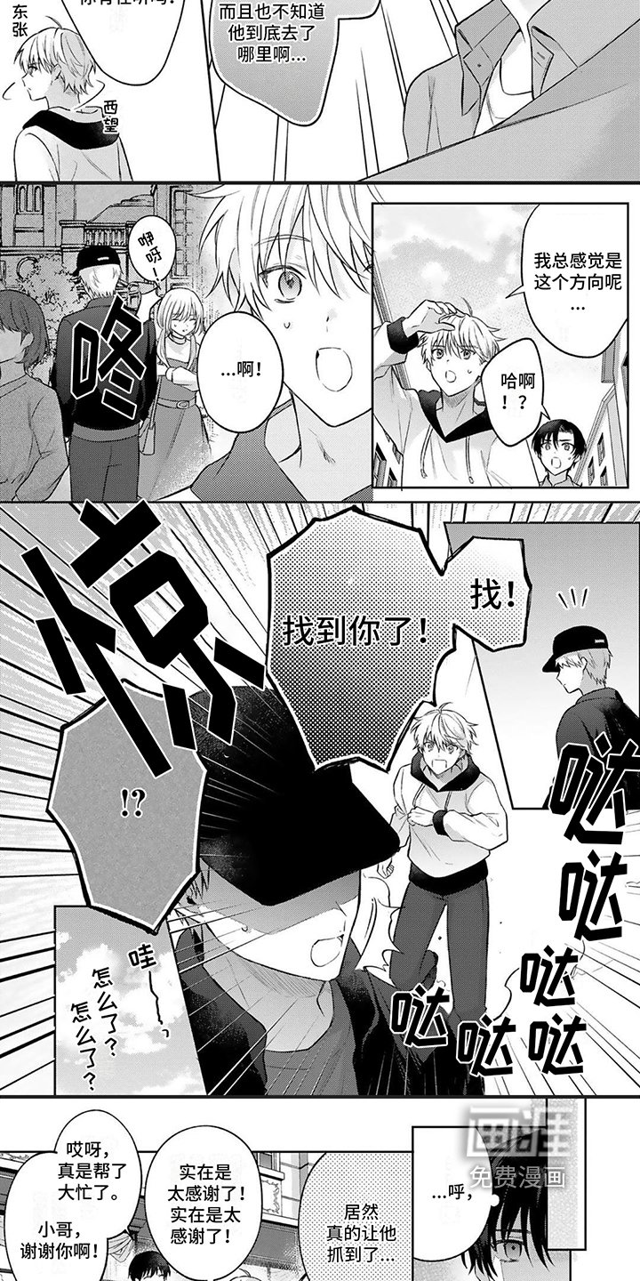 第9章：心情