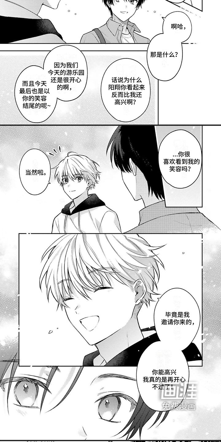 第9章：心情