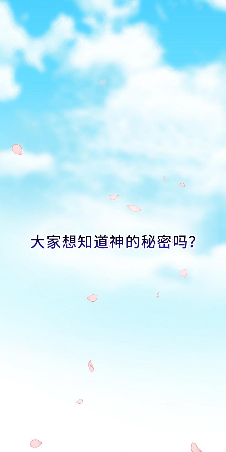 第1章：传说