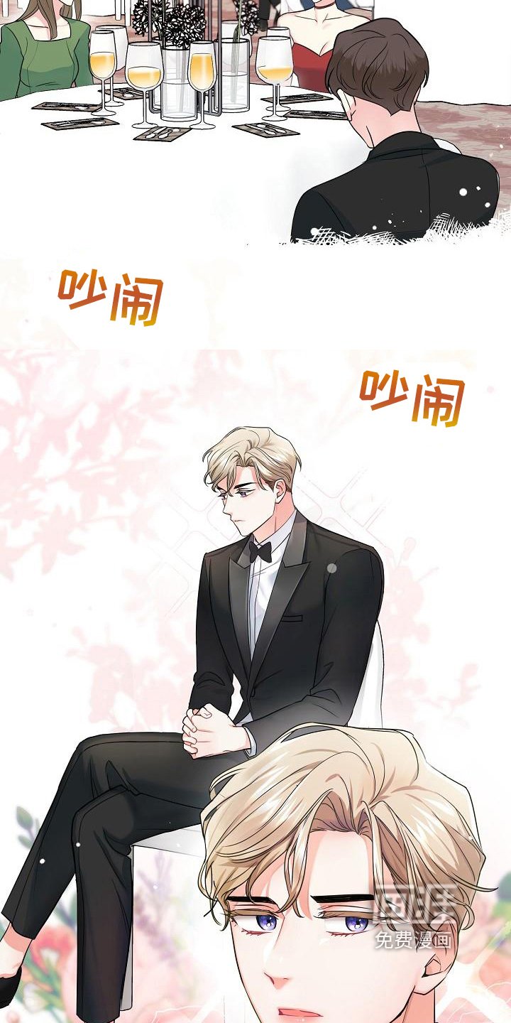 第10章：见面
