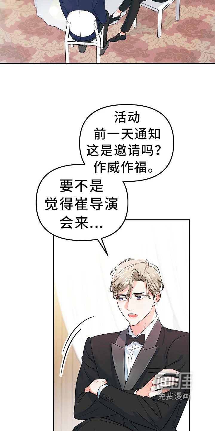 第10章：见面