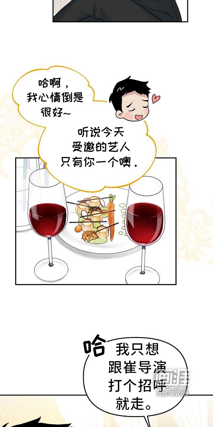第10章：见面