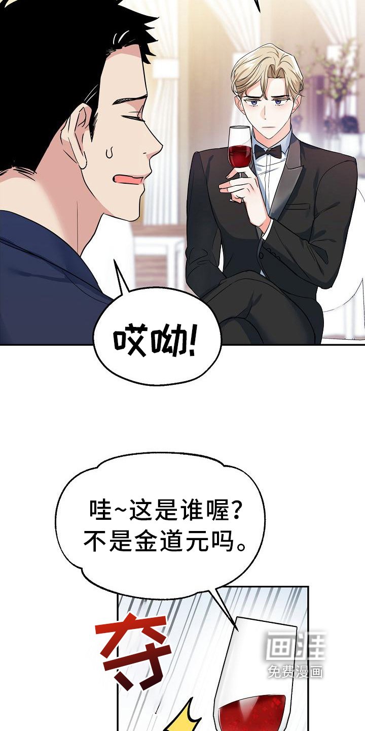 第10章：见面