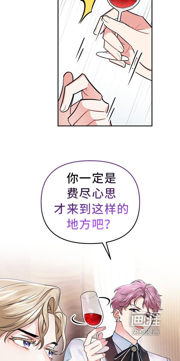 第10章：见面