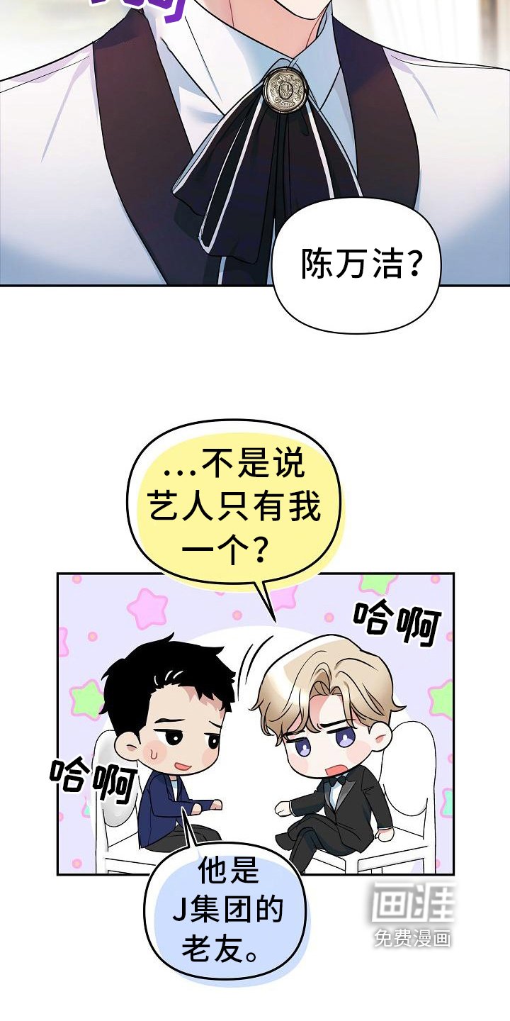第10章：见面