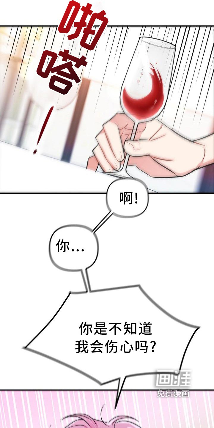 第10章：见面
