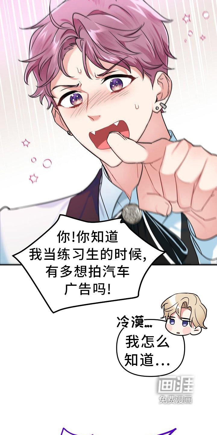 第10章：见面