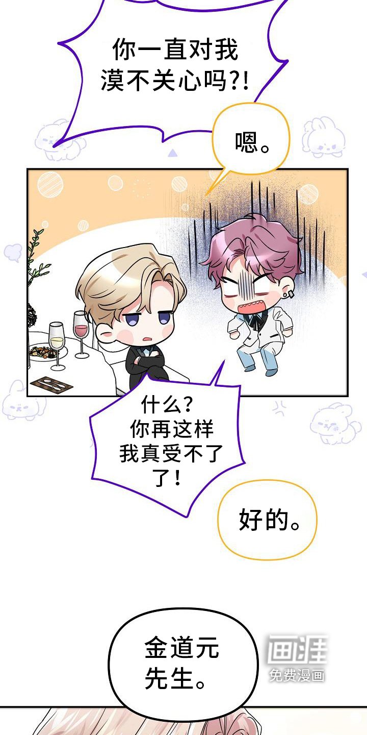第10章：见面