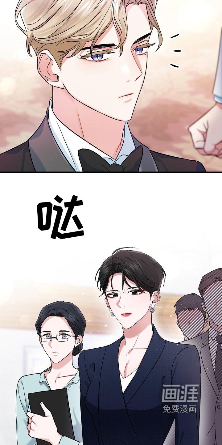 第10章：见面