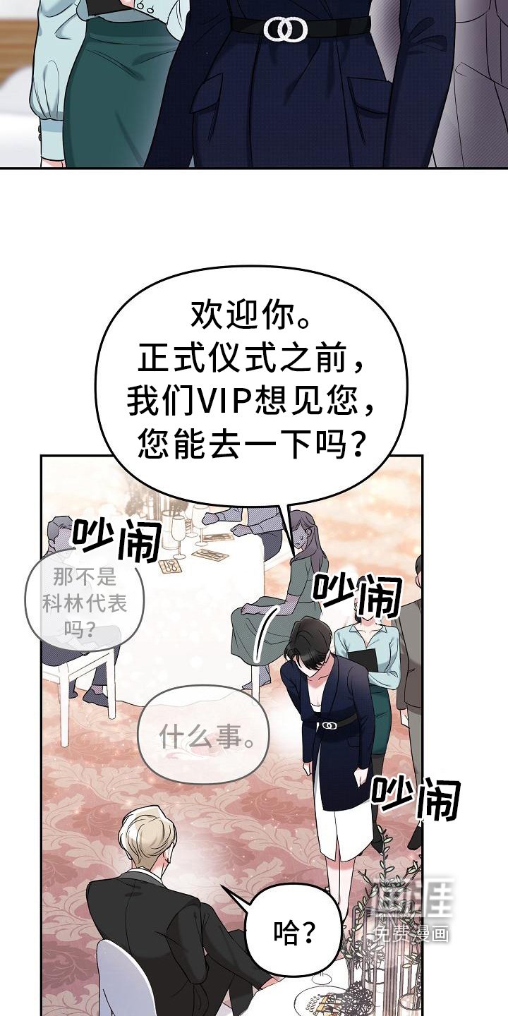 第10章：见面