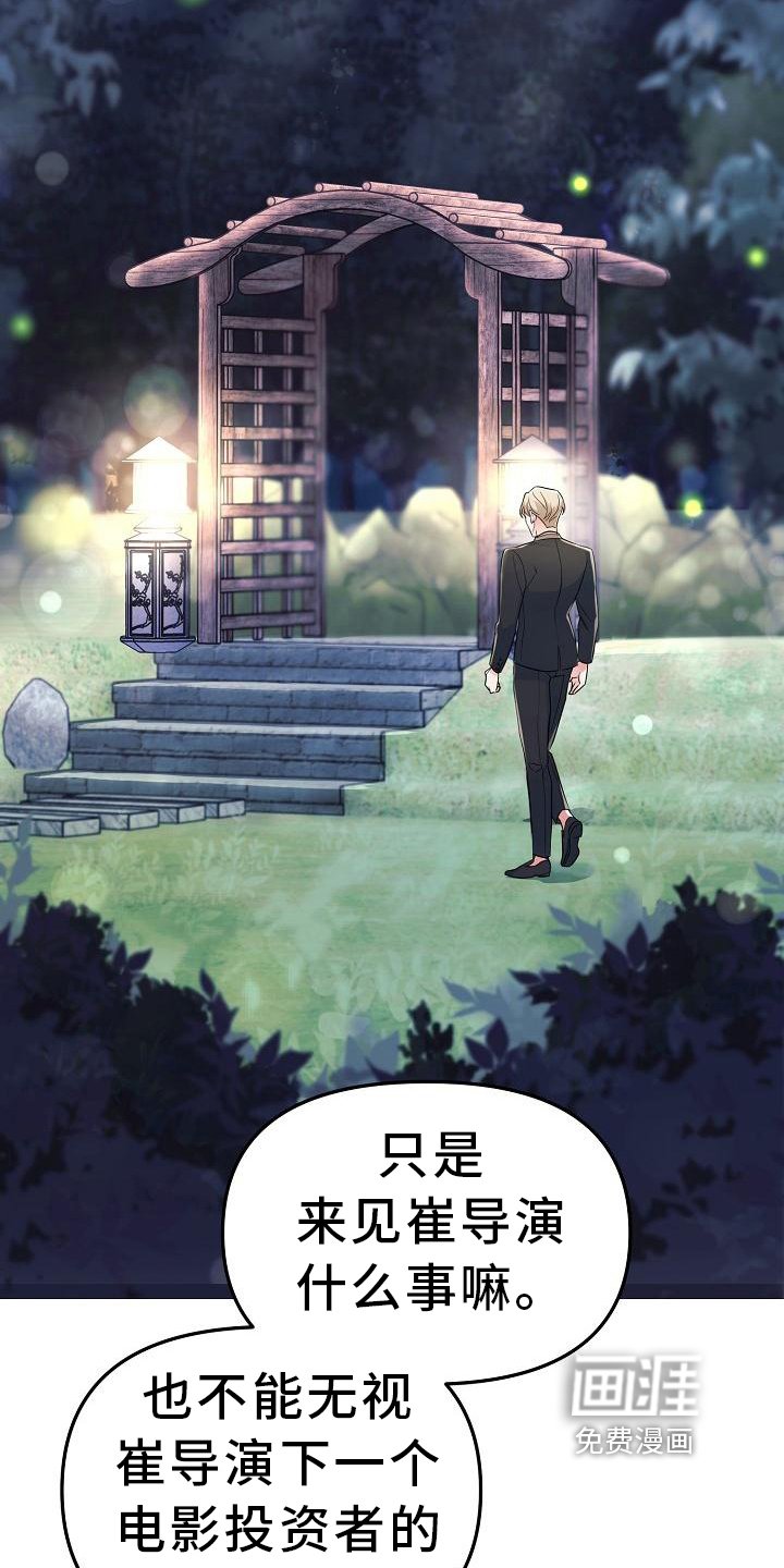 第10章：见面