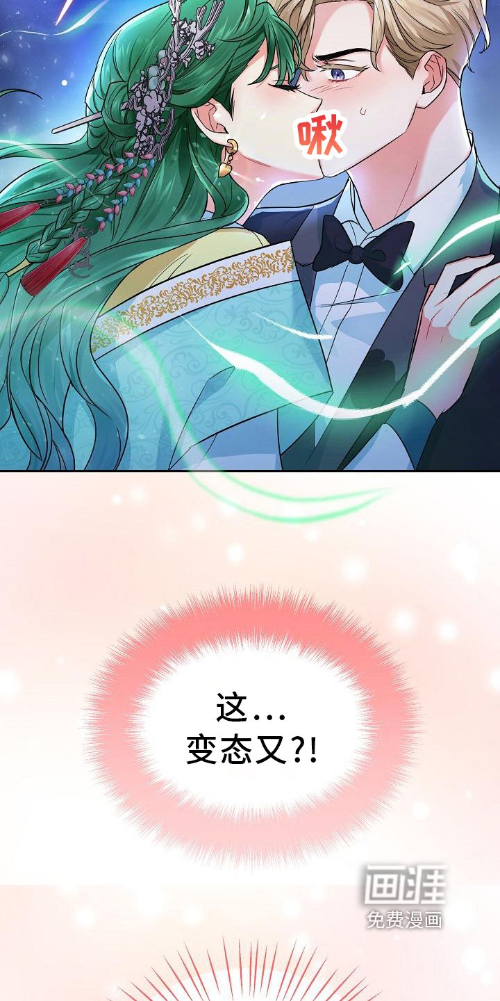 第11章：打晕