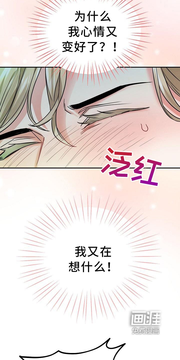 第11章：打晕
