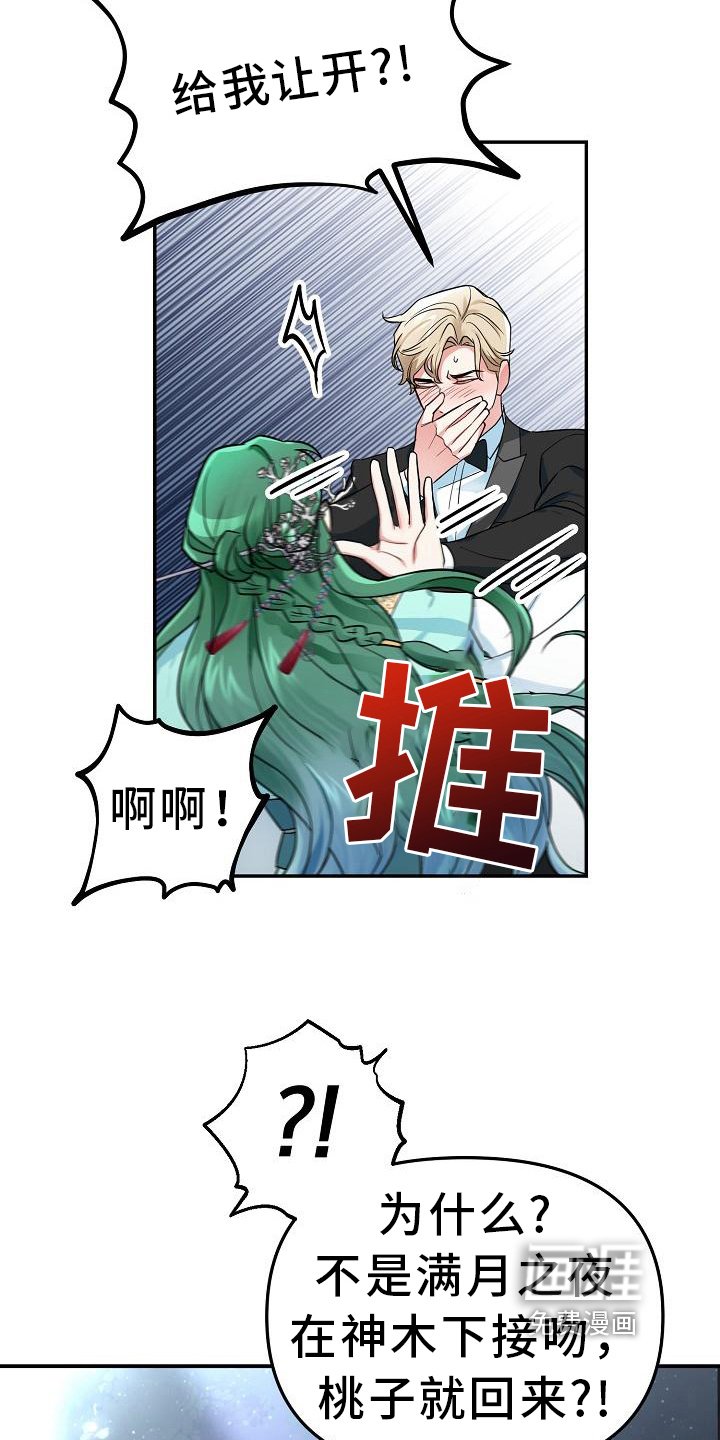 第11章：打晕