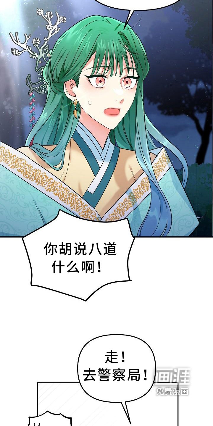 第11章：打晕