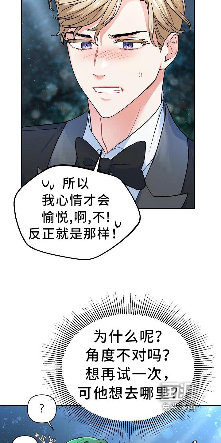 第11章：打晕